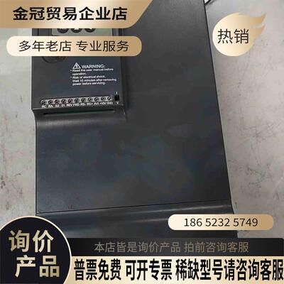 众辰变频器15KWNZ200T-15GY-4永磁变频空压【拍前询价】