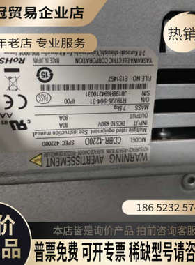 询价：制动单元CDBR-4220D220KW拍摄