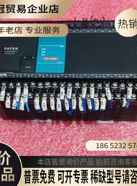 永宏PLCFBS-60MAT2-AC 拍摄【拍前询价】