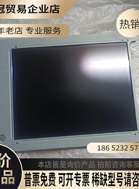 夏普57寸 Lm057QC1T01 LM057Qc1T【拍前询价】