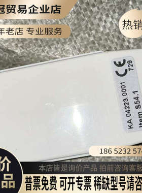 询价：mauell 紧急关闭按钮开关