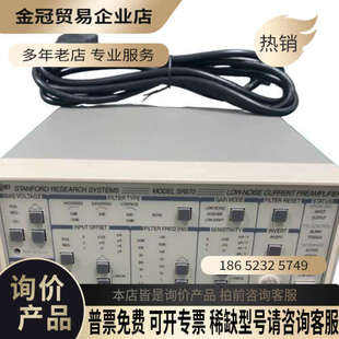请询价：斯坦福SR570低噪声电流前置放大器美国进口