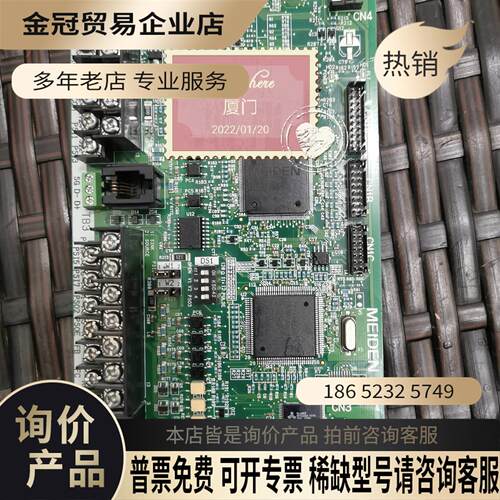 明电舍变频器VT240S主板N62P30630B N62P3【拍前询价】