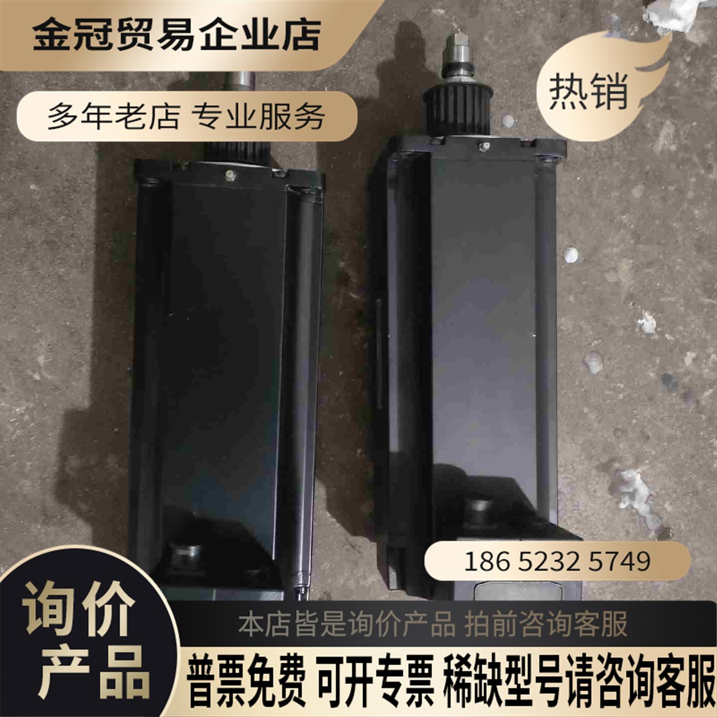 LAFERT 拉法特 B7129J-03294 伺服电机 成【拍前询价】