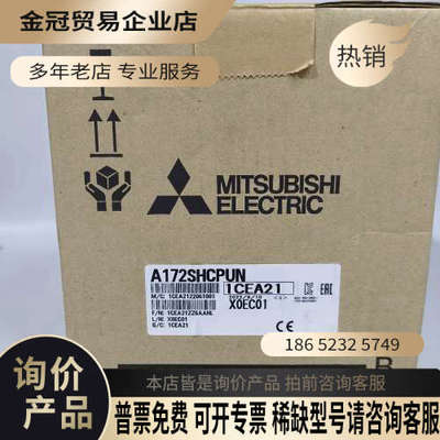 询价： CPU A1NCPU21A2ACPUP21