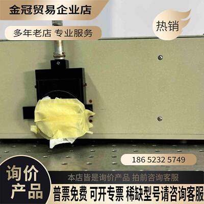 Newpot 74037 Oriel Cornerstone【拍前询价】