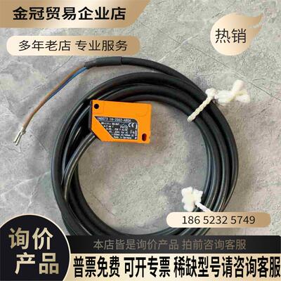德国 ifm易福门 传感器接近开关IN0073 I【拍前询价】