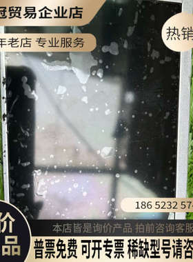 询价：AT070TN83 V1工业显示屏液晶屏 的屏17