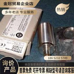 易福门 IFM IIS206 IIKC015BASKG/M/【拍前询价】