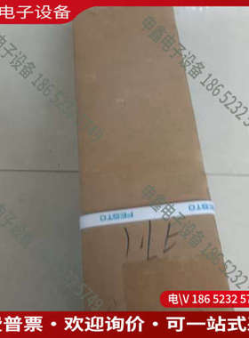 询价：费斯托有杆电缸8022601  ESBF-BS-50-50-