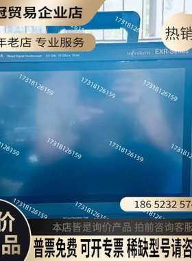 询价：Keysight是德EXR258A示波器25GHz带宽