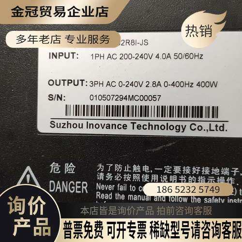 询价：400w绝对值伺服电机lS1H4一40B30CB一A3