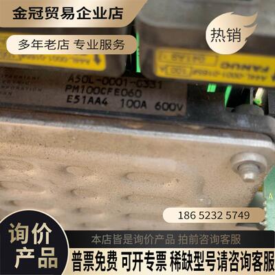 A16B-2203-0652/模块PM100CFE060/看【拍前询价】