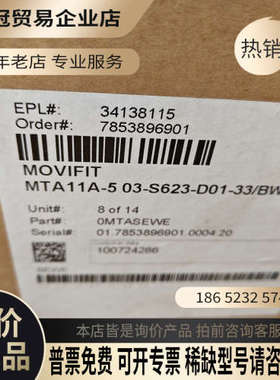 请询价：SEW防爆变频器 MM05D-503-00-18215009