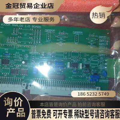 询价：赛摩电路板XR6000 CPU板AD板I/O板