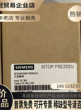 请询价：96EP1964-2BA00 SITOP PSE20