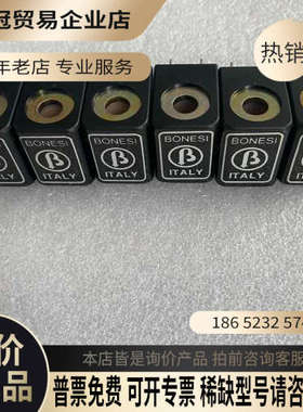 请询价：Boncsi电磁阀E13A/4-3P5