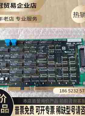 FA-121102A 9I025I【拍前询价】