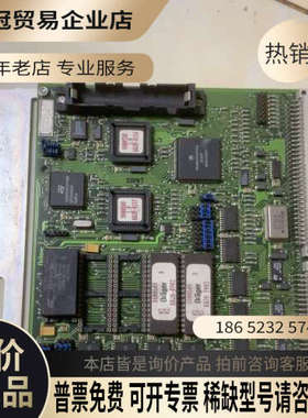 询价：德尔格Drager板子一套型号：8600411  61、