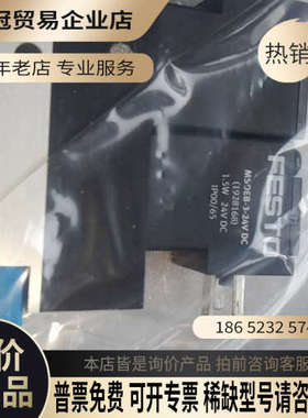 请询价：FESTO真空发生器型号VADMI-95162508九