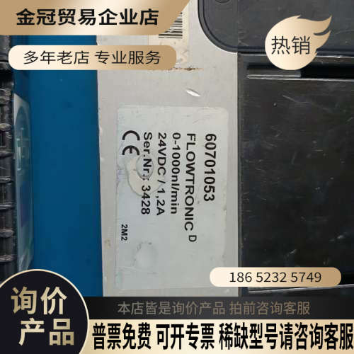 询价：asso流量计比例阀 60701053 拍摄的