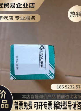 询价：STAUFF油位计SNA127V-S-O-12-0116