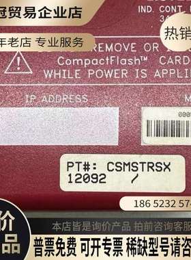 询价：Red lion红狮控制器 CSMSTRSX  询价
