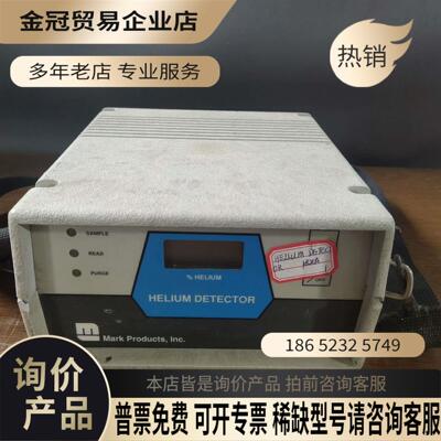 HELIUM DETECTOR 1820A 拍摄仪价10【拍前询价】