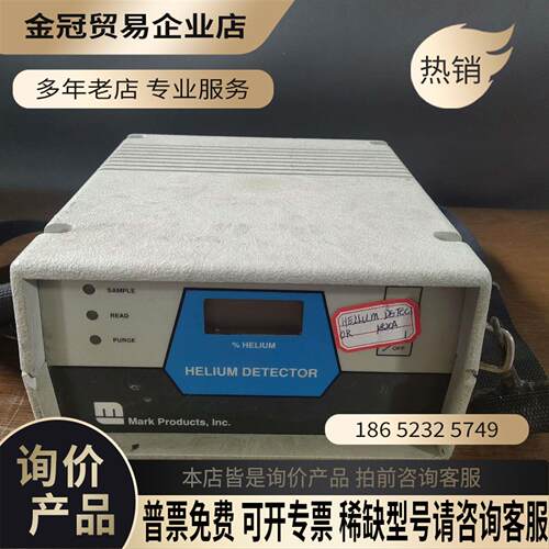 HELIUM DETECTOR 1820A 拍摄仪价10【拍前询价】