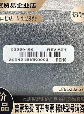 询价：维谛UPS APM500KW主机控制屏技术支持的