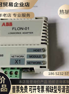 询价：总线适配器FLON-01保证质量