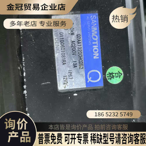 询价：电机Q1AA13500DXS3S