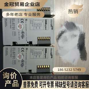 询价：EL6731 0010EL6731EL6751EL67