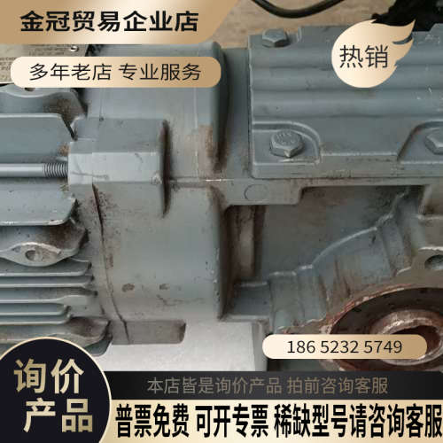 询价：德国SEW电机WA30 DRS71S4减速电机037K