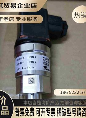 丹佛斯压力传感器AKS33 060G2101/060G21【拍前询价】