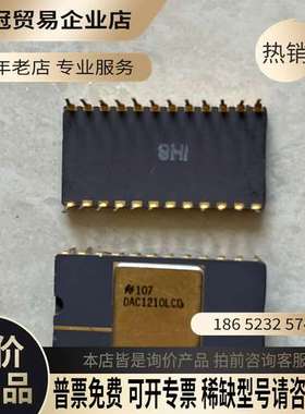 询价：DAC1210LCD2片