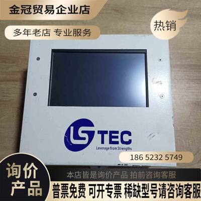 TEC Leverage from Strengths【拍前询价】