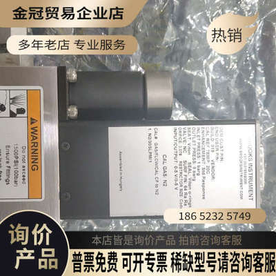 请询价：布鲁克斯SLA5800系列热质量流量计型号SLA5850S