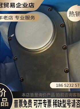 0010-27417【拍前询价】