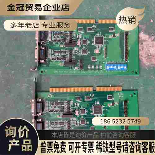 研华 SCI-732S-A1012 PORT ISA 串口【拍前询价】