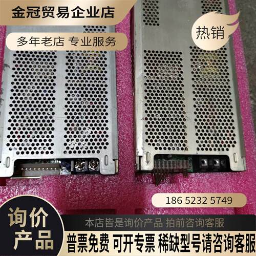 雅达 LPQ152电源【拍前询价】