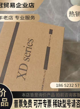 请询价：信捷2AO扩展模块XD-E2DA型号XD-E2DA版本H