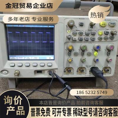 Agilent安捷伦DSO5014A示波器四通道100M【拍前询价】
