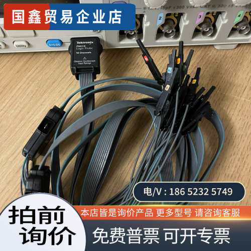 询价：己出、、泰克Tektronix P5200A高压差分探头