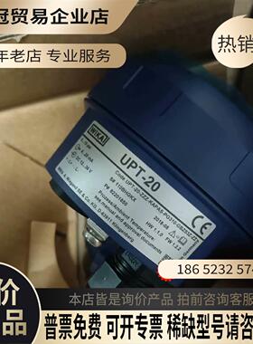 德国威卡压力变送器型号UPT-20【拍前询价】