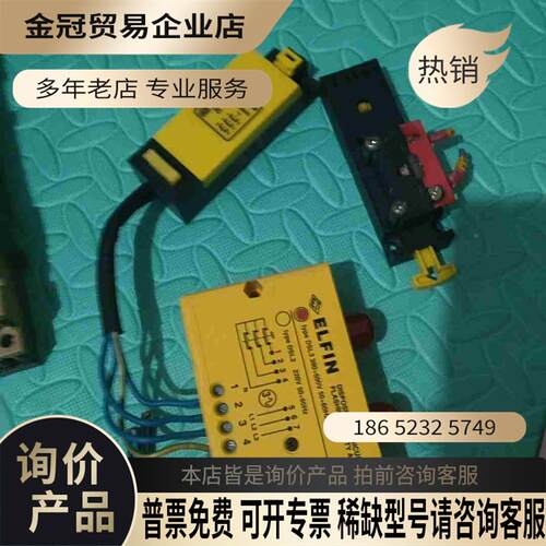 ELFIN DSL3 380÷600V【拍前询价】