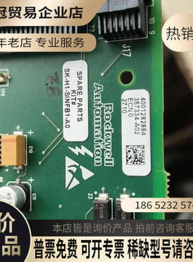 询价：Rockwell变频器700S系列光纤板型号357334-