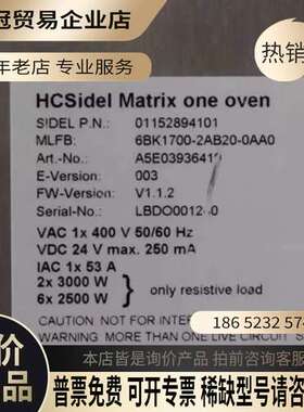 询价：几乎西德东控制器6BK1700-2AB20-0AA00议