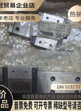 询价：THK滑块 SRS15WGMUU+150LM