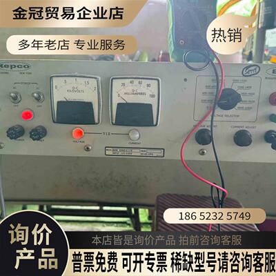 KEPCO BHK 2000-01 M 真空管高壓電源 0【拍前询价】